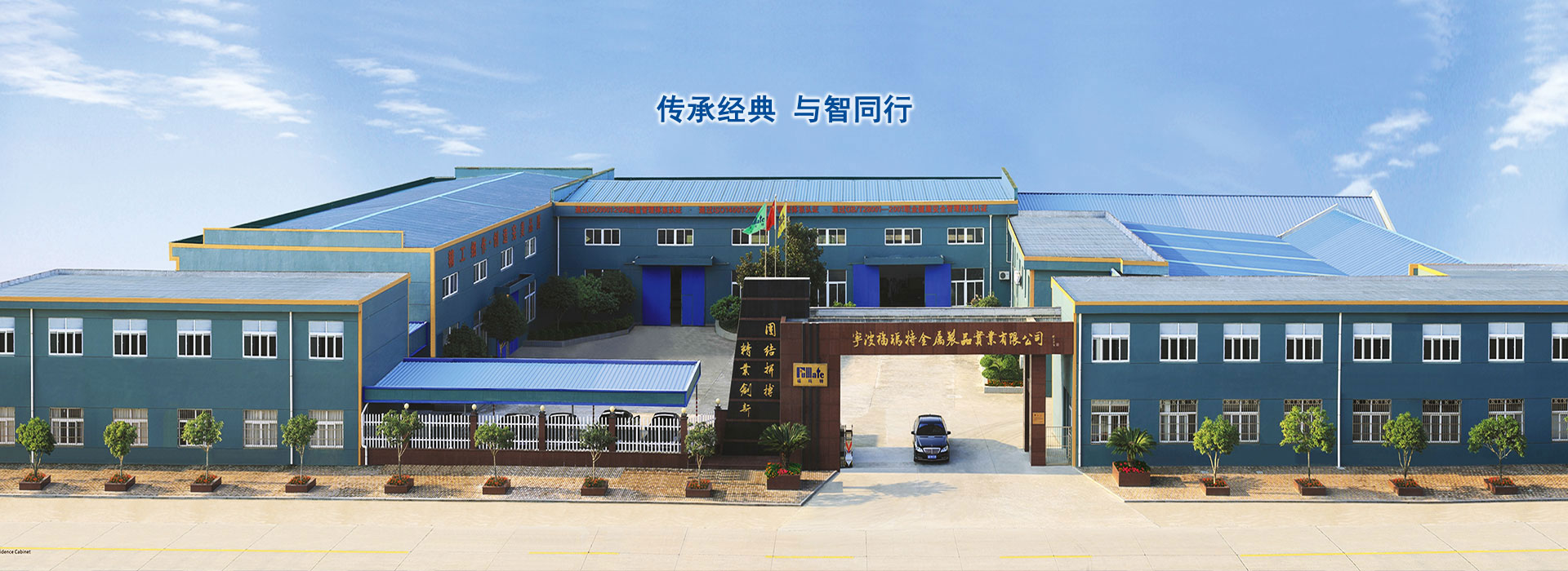 寧波?，斕亟饘僦破穼?shí)業(yè)有限公司